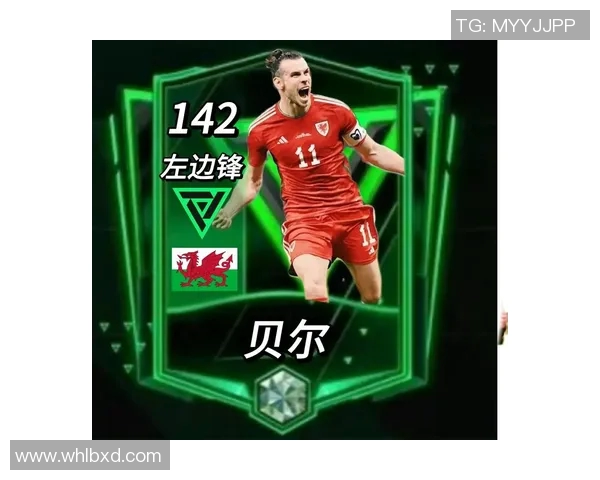 欧冠足球球星卡玩法详解 视频攻略带你轻松上手并赢取奖励